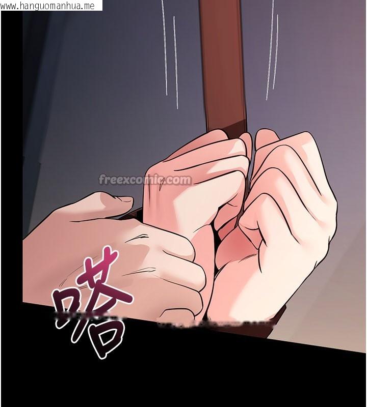 韩国漫画拜脱拜脱App韩漫_拜脱拜脱App-第25话-准备开发母狗的后门在线免费阅读-韩国漫画-第154张图片