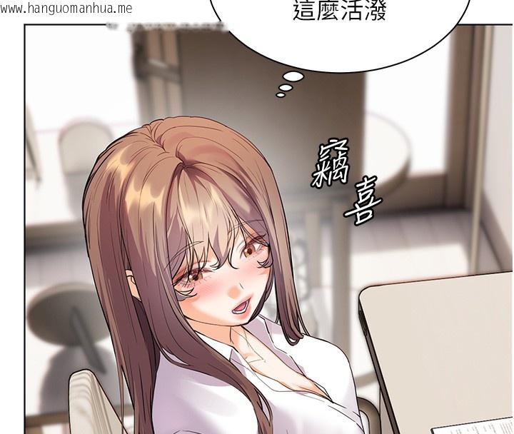 韩国漫画老师的亲密指导韩漫_老师的亲密指导-第59话-用按摩棒回报师恩在线免费阅读-韩国漫画-第63张图片