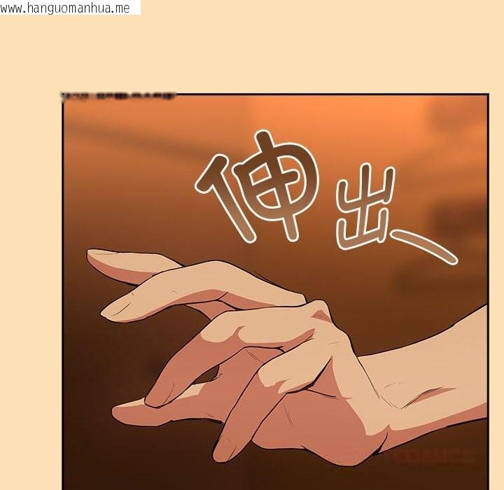 韩国漫画下班后的例行恋爱韩漫_下班后的例行恋爱-第66话在线免费阅读-韩国漫画-第12张图片