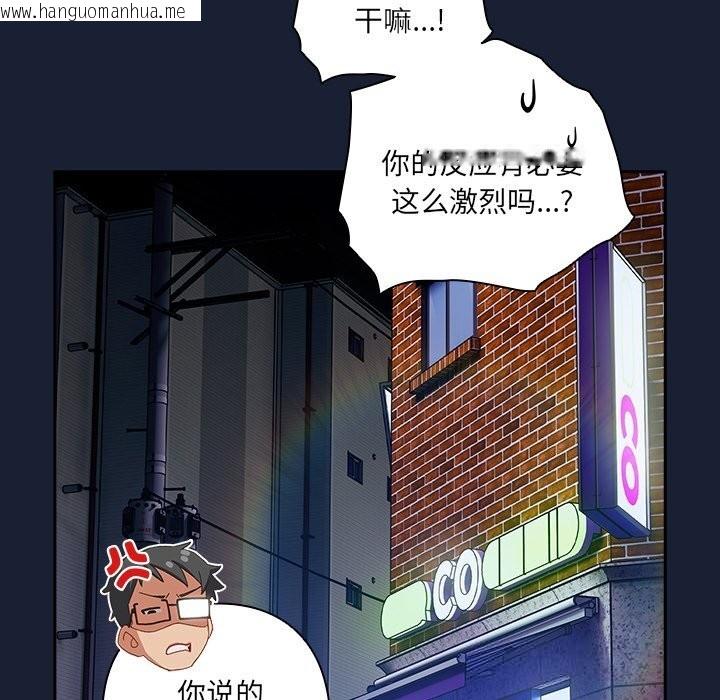 韩国漫画与众不同的兄妹/我家的掌上明珠韩漫_与众不同的兄妹/我家的掌上明珠-第7话在线免费阅读-韩国漫画-第16张图片
