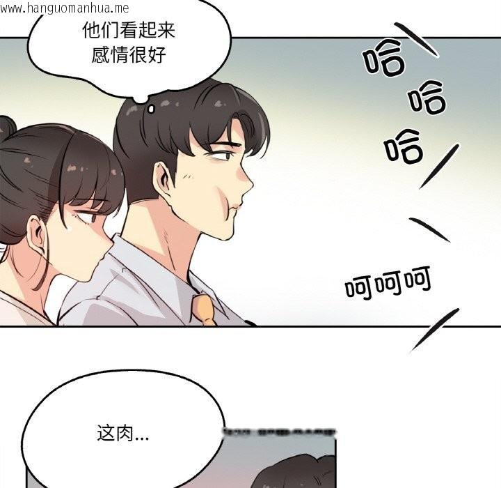 韩国漫画爸爸也疯狂韩漫_爸爸也疯狂-第19话在线免费阅读-韩国漫画-第53张图片