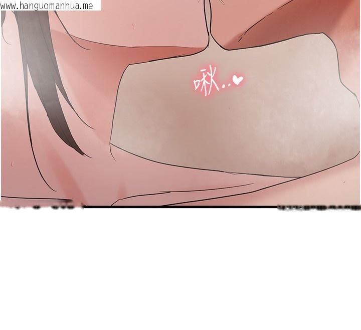 韩国漫画偏偏欲到妳韩漫_偏偏欲到妳-第55话-和睦共享「现磨豆浆」在线免费阅读-韩国漫画-第26张图片