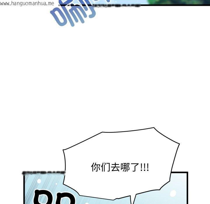 韩国漫画发小碰不得/强制催眠韩漫_发小碰不得/强制催眠-第77话在线免费阅读-韩国漫画-第59张图片