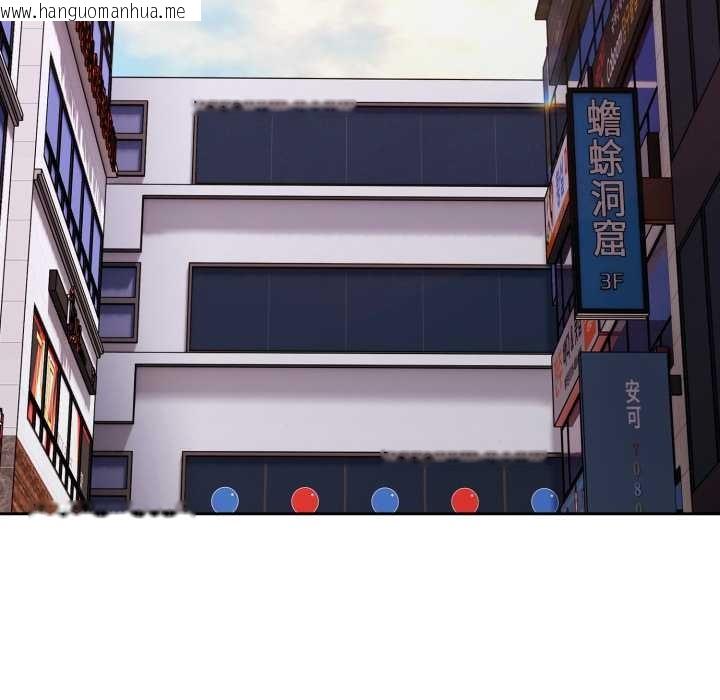 韩国漫画大企业里的小秘密/在大企业当废柴韩漫_大企业里的小秘密/在大企业当废柴-第46话在线免费阅读-韩国漫画-第151张图片