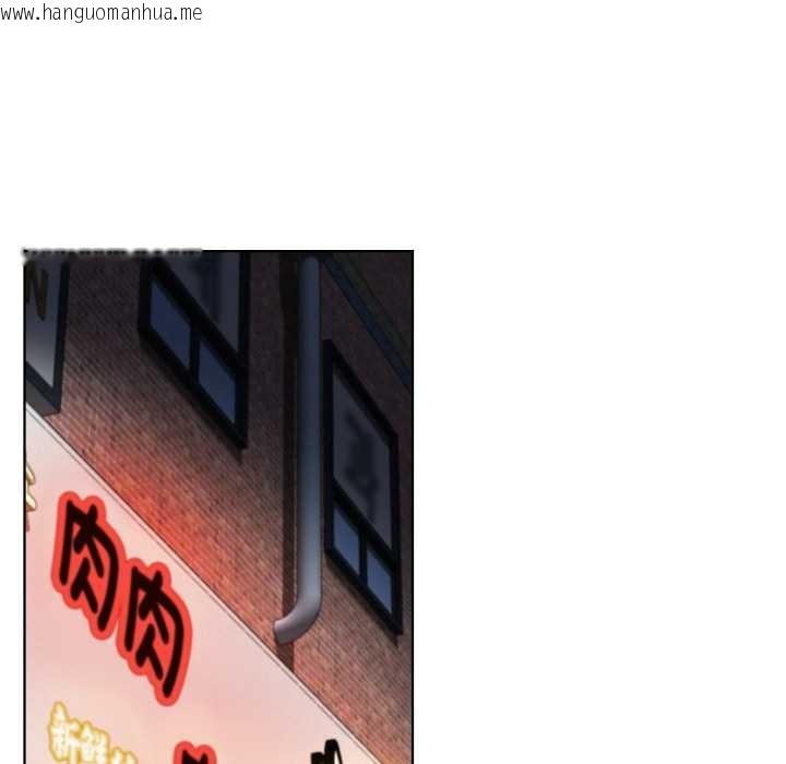 韩国漫画屋檐下的光/当我们住在一起韩漫_屋檐下的光/当我们住在一起-第84话在线免费阅读-韩国漫画-第94张图片