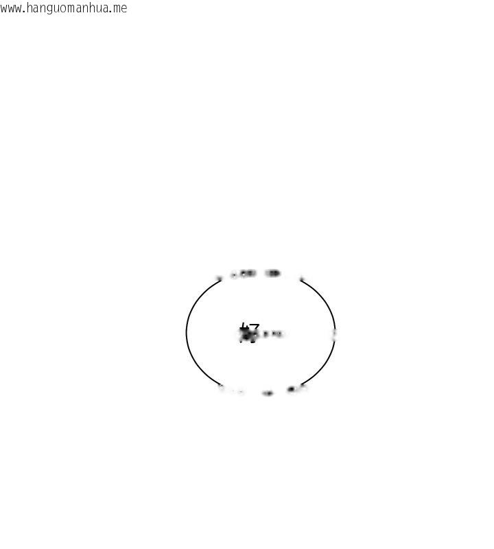 韩国漫画老师的亲密指导韩漫_老师的亲密指导-第60话-魅惑透视装的诱惑在线免费阅读-韩国漫画-第127张图片