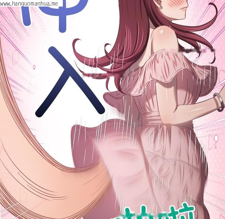 韩国漫画恶女勾勾缠/难缠小恶女韩漫_恶女勾勾缠/难缠小恶女-第265话在线免费阅读-韩国漫画-第108张图片