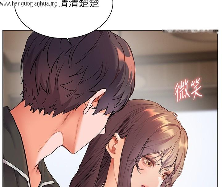 韩国漫画老师的亲密指导韩漫_老师的亲密指导-第59话-用按摩棒回报师恩在线免费阅读-韩国漫画-第48张图片