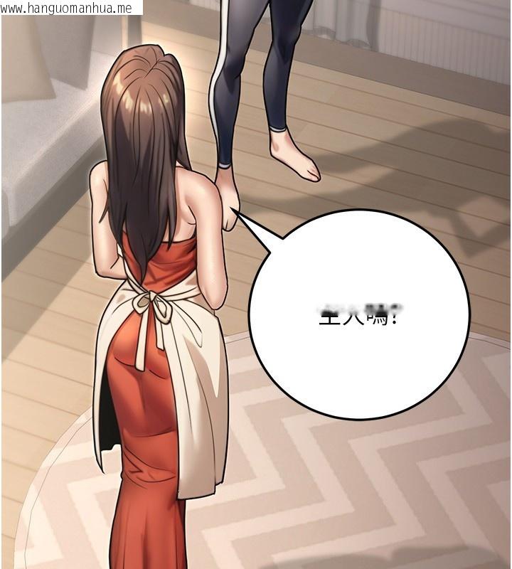 韩国漫画公务员的桃色副业韩漫_公务员的桃色副业-第26话-我们三个也来拍吧?在线免费阅读-韩国漫画-第10张图片