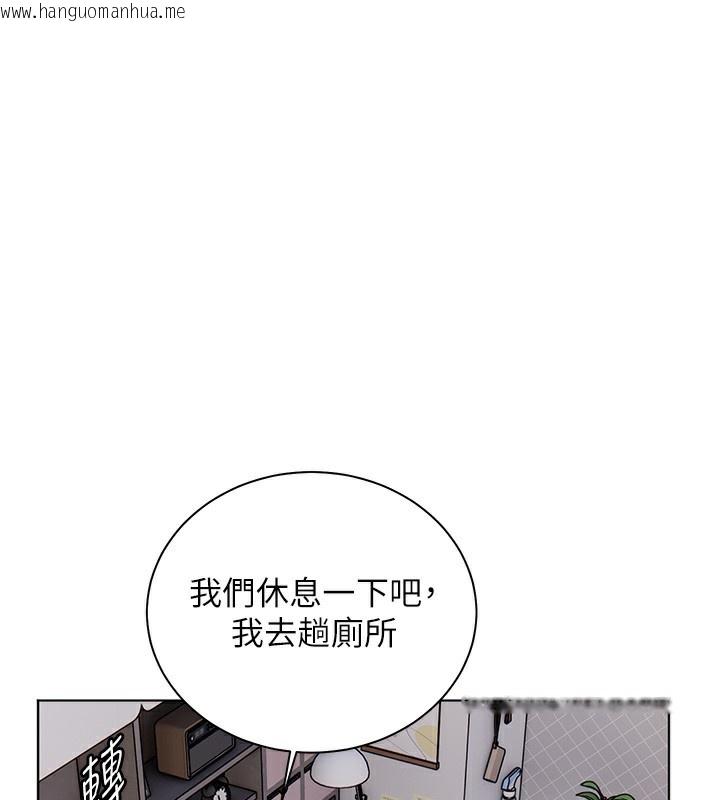韩国漫画老师的亲密指导韩漫_老师的亲密指导-第59话-用按摩棒回报师恩在线免费阅读-韩国漫画-第166张图片