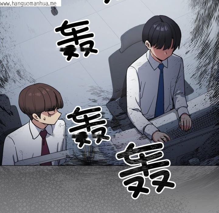 韩国漫画缺德邻居难相处韩漫_缺德邻居难相处-第44话在线免费阅读-韩国漫画-第185张图片