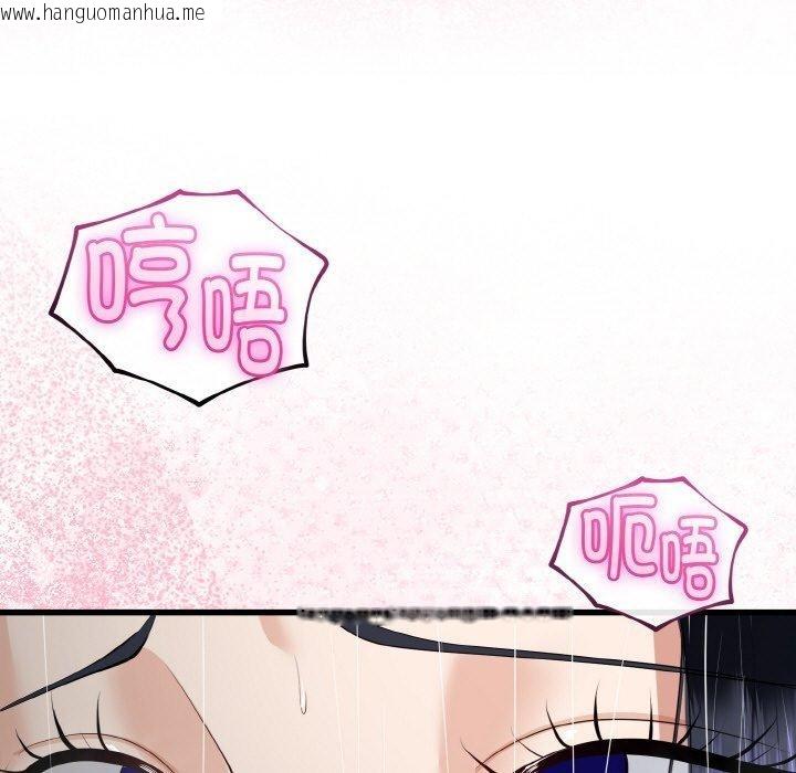 韩国漫画与初恋的意外同居韩漫_与初恋的意外同居-第25话在线免费阅读-韩国漫画-第31张图片