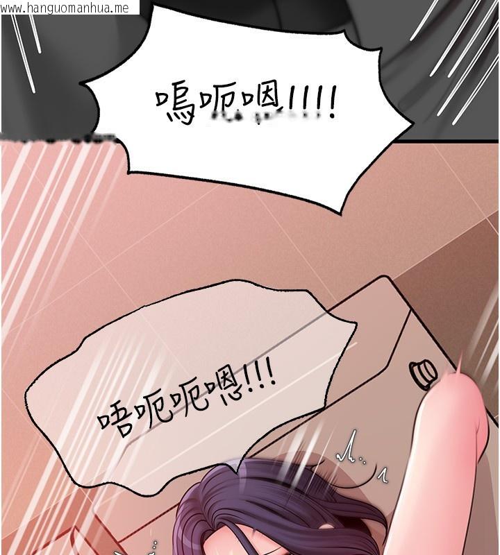韩国漫画岳母为何那样韩漫_岳母为何那样-第64话-享受随时会被发现的刺激感在线免费阅读-韩国漫画-第31张图片