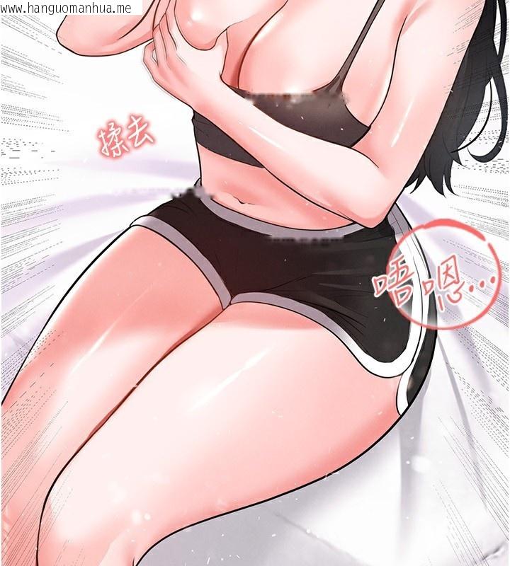 韩国漫画足球型男脱单指南韩漫_足球型男脱单指南-第22话-被巨根操到失神的感觉在线免费阅读-韩国漫画-第212张图片