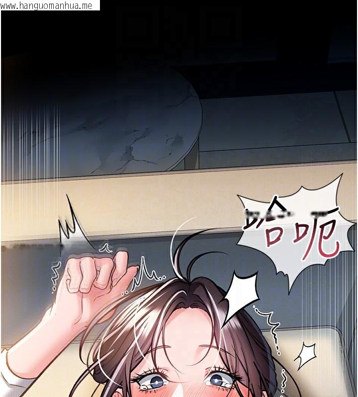 韩国漫画借妻条约韩漫_借妻条约-第4话-终于进入佑美体内了在线免费阅读-韩国漫画-第169张图片