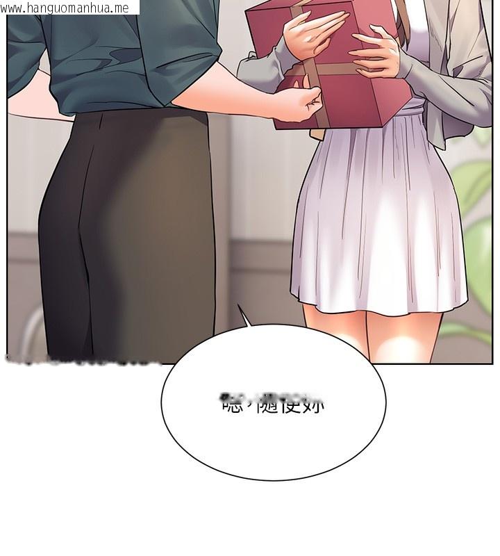 韩国漫画老师的亲密指导韩漫_老师的亲密指导-第59话-用按摩棒回报师恩在线免费阅读-韩国漫画-第201张图片