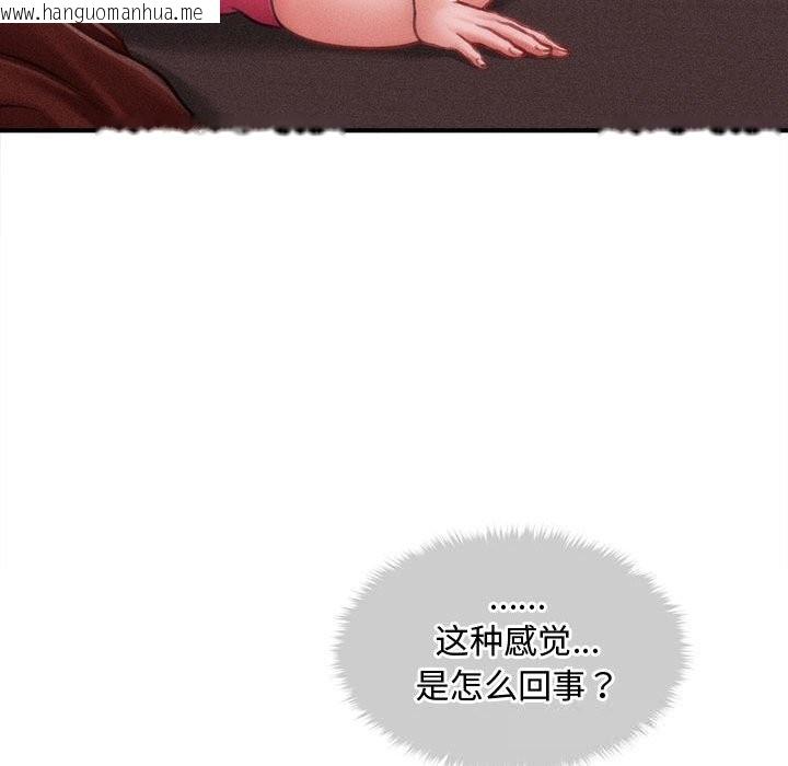 韩国漫画会长家的小儿子韩漫_会长家的小儿子-第25话在线免费阅读-韩国漫画-第72张图片