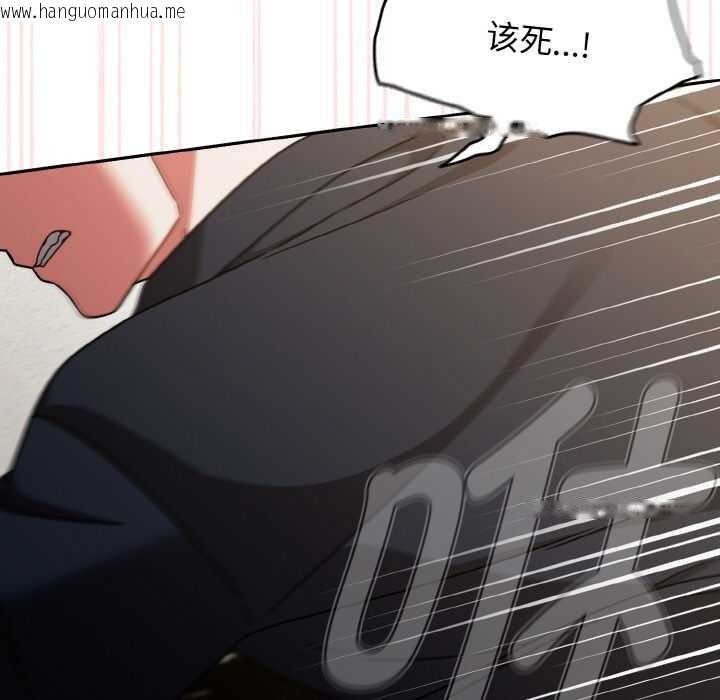 韩国漫画热情拳击馆韩漫_热情拳击馆-第31话在线免费阅读-韩国漫画-第25张图片