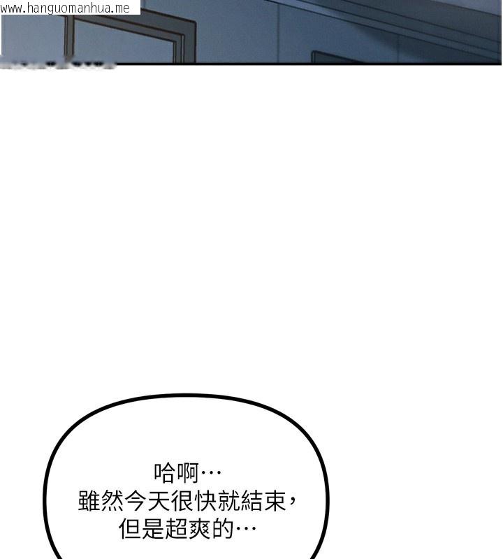 韩国漫画恶次人生韩漫_恶次人生-第34话-这是最后一次了…在线免费阅读-韩国漫画-第128张图片