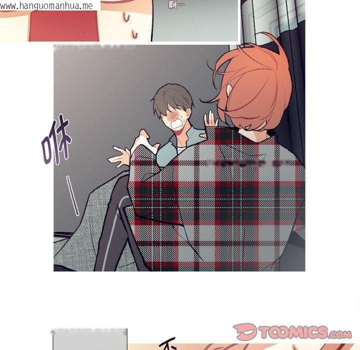 韩国漫画这都什么事儿啊？韩漫_这都什么事儿啊？-第3话在线免费阅读-韩国漫画-第50张图片