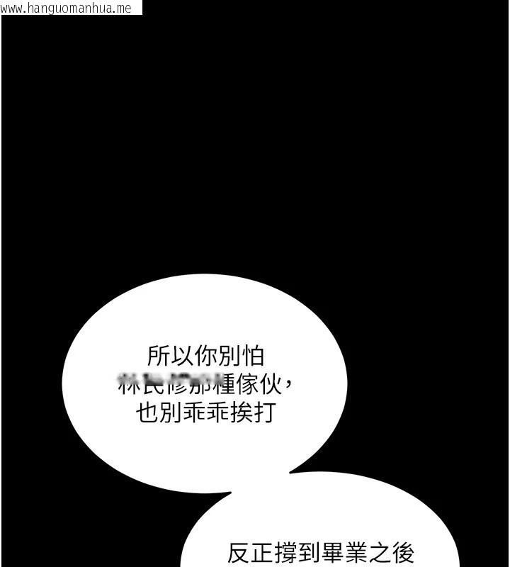韩国漫画衣锦还乡韩漫_衣锦还乡-第1话-返乡的游子在线免费阅读-韩国漫画-第198张图片