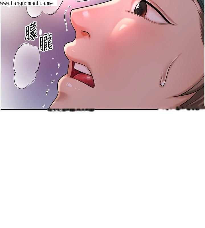 韩国漫画花容湿色:取花点韩漫_花容湿色:取花点-第64话-没我的允许不准射在线免费阅读-韩国漫画-第2张图片