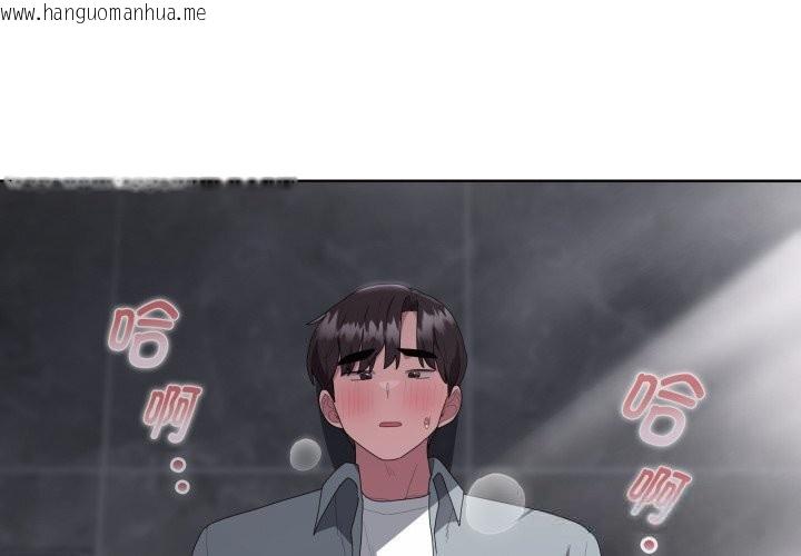 韩国漫画大企业里的小秘密/在大企业当废柴韩漫_大企业里的小秘密/在大企业当废柴-第48话在线免费阅读-韩国漫画-第4张图片
