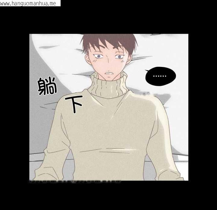 韩国漫画纯洁之罪韩漫_纯洁之罪-第15话在线免费阅读-韩国漫画-第16张图片