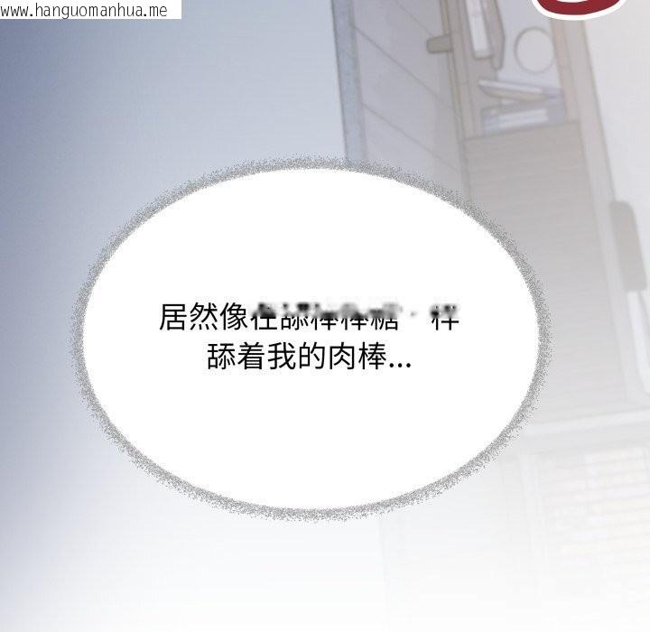 韩国漫画缺德邻居难相处韩漫_缺德邻居难相处-第44话在线免费阅读-韩国漫画-第78张图片