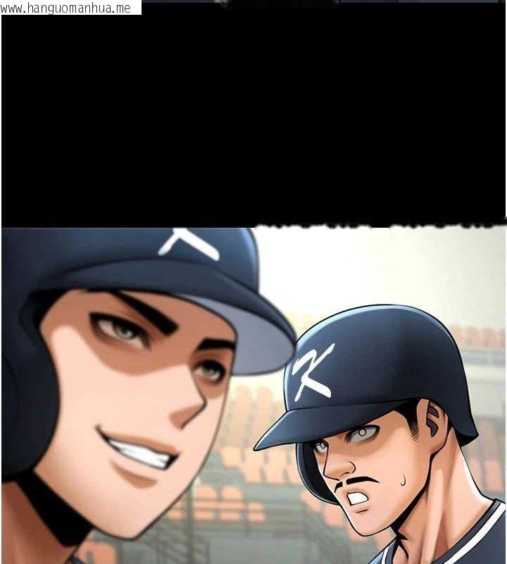 韩国漫画炸裂吧!巨棒韩漫_炸裂吧!巨棒-第89话-好想被安达称赞…在线免费阅读-韩国漫画-第106张图片