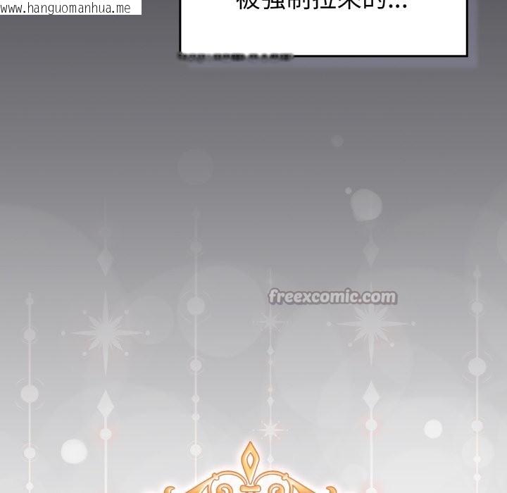 韩国漫画养成废角变新娘韩漫_养成废角变新娘-第1话在线免费阅读-韩国漫画-第56张图片