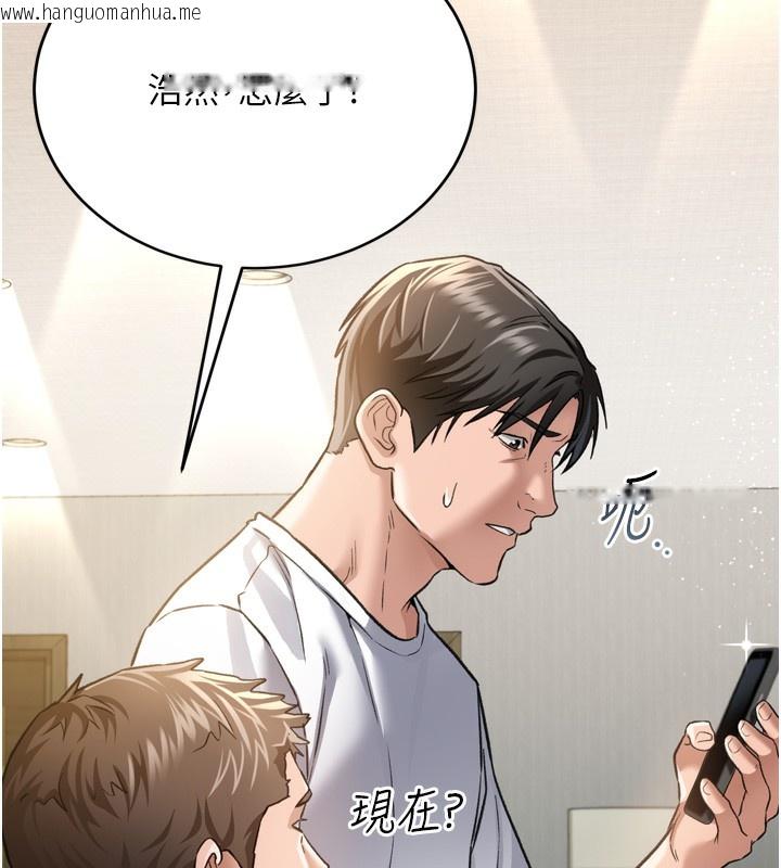 韩国漫画借妻条约韩漫_借妻条约-第7话-老婆被人盯上的心情在线免费阅读-韩国漫画-第183张图片
