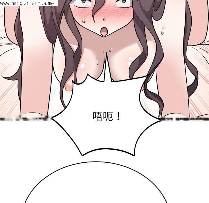 韩国漫画难言之秘韩漫_难言之秘-第10话在线免费阅读-韩国漫画-第18张图片