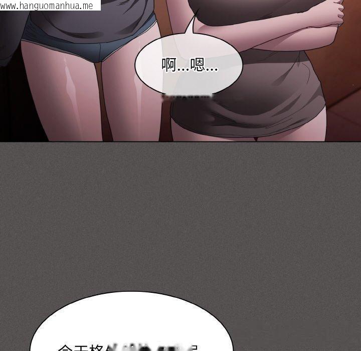 韩国漫画神圣陷阱韩漫_神圣陷阱-第3话在线免费阅读-韩国漫画-第120张图片