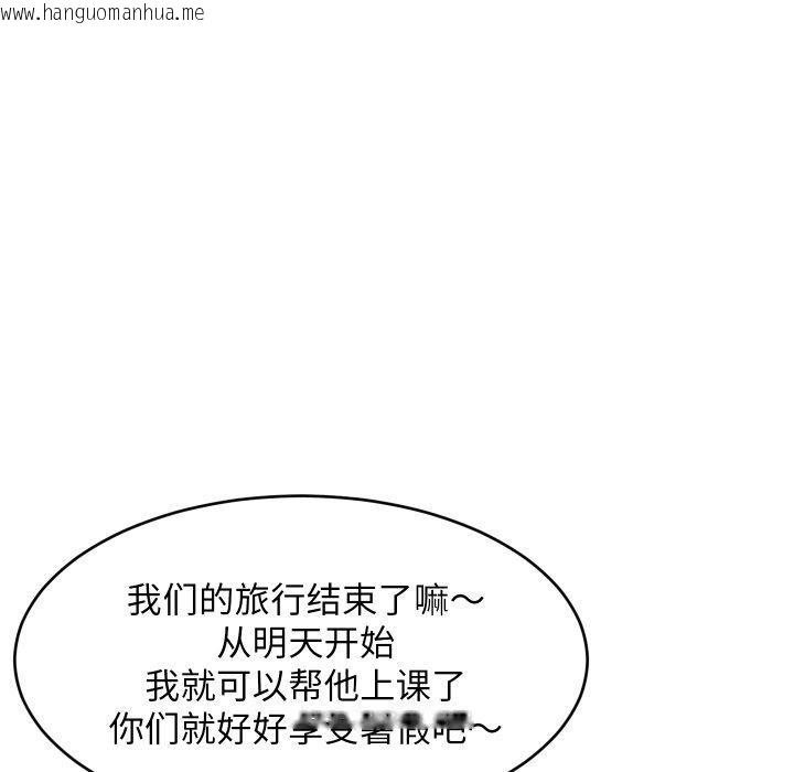 韩国漫画难缠姐妹偏要和我同居韩漫_难缠姐妹偏要和我同居-第53话在线免费阅读-韩国漫画-第79张图片