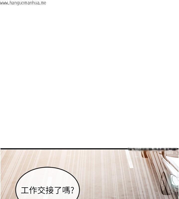 韩国漫画衣锦还乡韩漫_衣锦还乡-第7话-对新秘书深喉咙在线免费阅读-韩国漫画-第57张图片