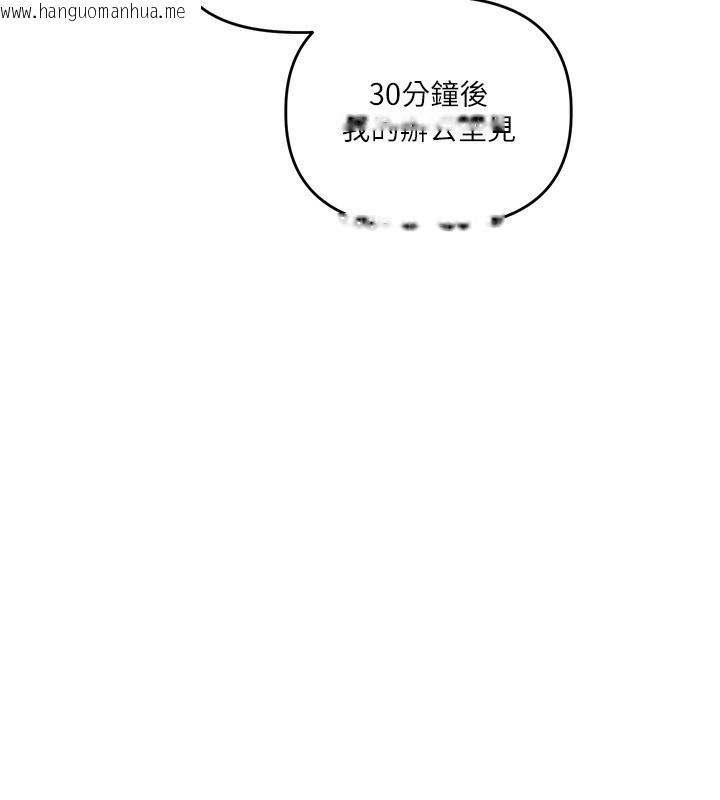 韩国漫画玩转学姐韩漫_玩转学姐-第73话-偷录激情交媾现场在线免费阅读-韩国漫画-第104张图片
