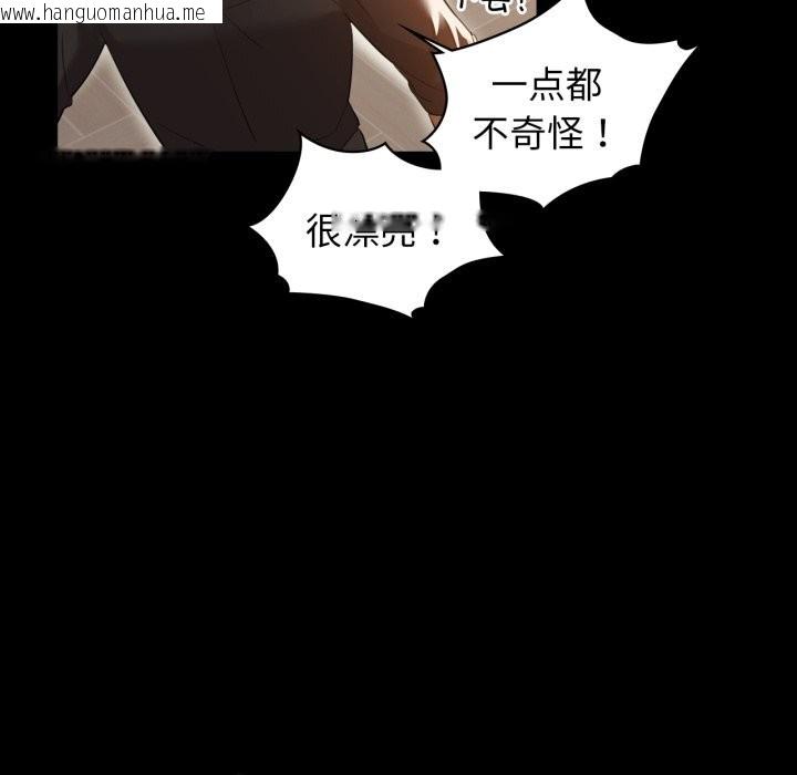 韩国漫画咖啡因韩漫_咖啡因-第70话在线免费阅读-韩国漫画-第48张图片