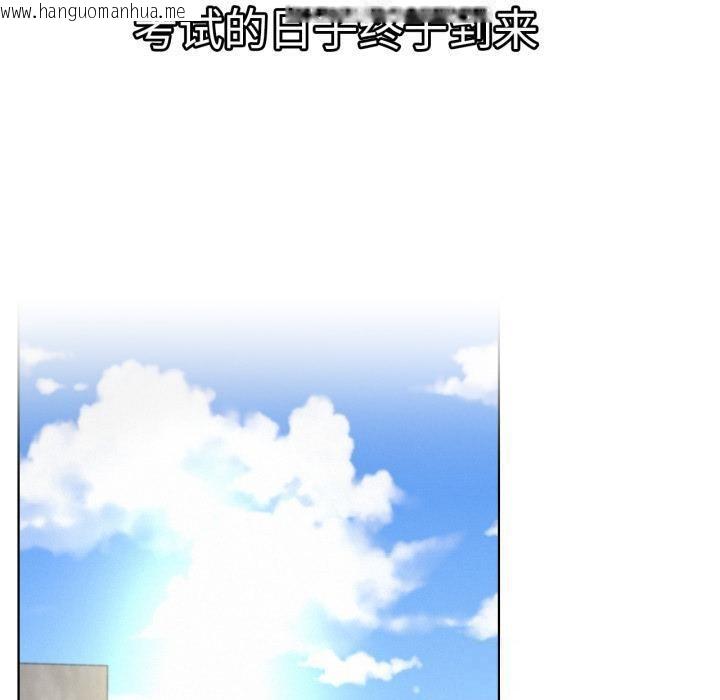 韩国漫画屋檐下的光/当我们住在一起韩漫_屋檐下的光/当我们住在一起-第83话在线免费阅读-韩国漫画-第130张图片