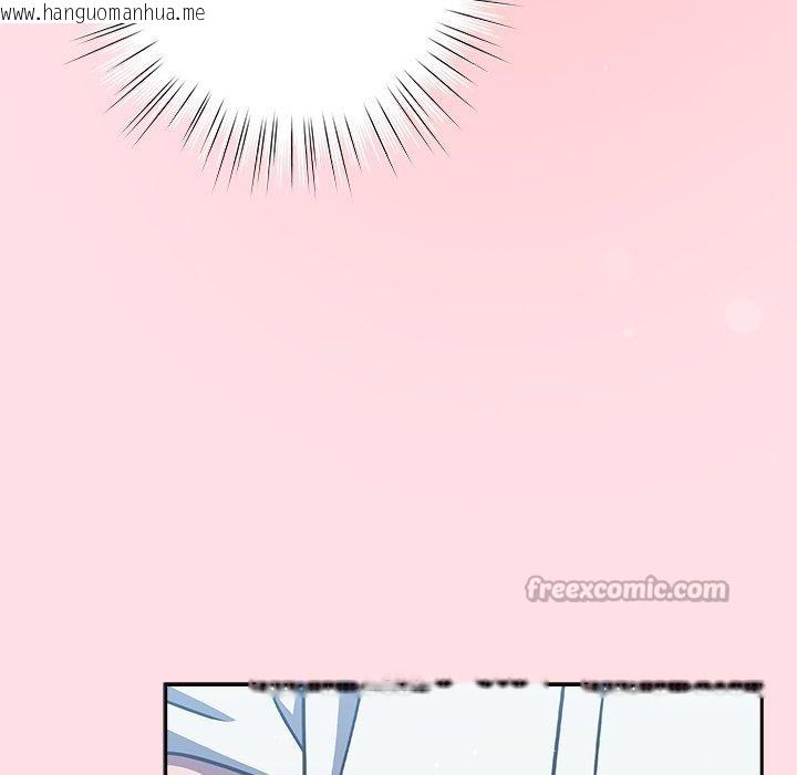 韩国漫画摸鱼生存指南/上班不要太认真韩漫_摸鱼生存指南/上班不要太认真-第8话在线免费阅读-韩国漫画-第14张图片