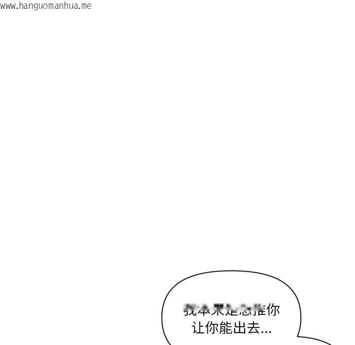 韩国漫画虚拟仙境韩漫_虚拟仙境-第23话在线免费阅读-韩国漫画-第46张图片