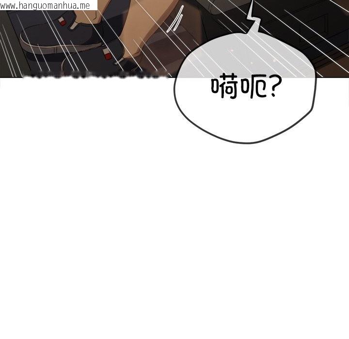 韩国漫画恶女勾勾缠/难缠小恶女韩漫_恶女勾勾缠/难缠小恶女-第264话在线免费阅读-韩国漫画-第147张图片