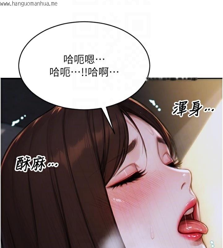韩国漫画单身即纵欲韩漫_单身即纵欲-第12话-成为人妻后更美味了在线免费阅读-韩国漫画-第22张图片