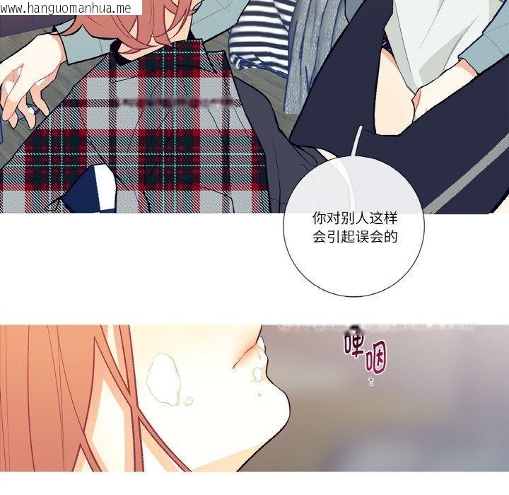 韩国漫画这都什么事儿啊？韩漫_这都什么事儿啊？-第3话在线免费阅读-韩国漫画-第66张图片