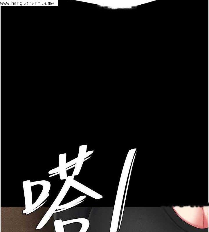 韩国漫画复仇母女丼韩漫_复仇母女丼-第114话-反目成仇的双姝在线免费阅读-韩国漫画-第158张图片