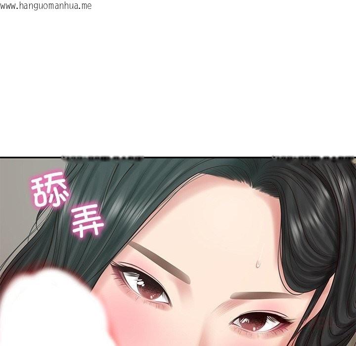 韩国漫画财阀家的女婿韩漫_财阀家的女婿-第41话在线免费阅读-韩国漫画-第111张图片