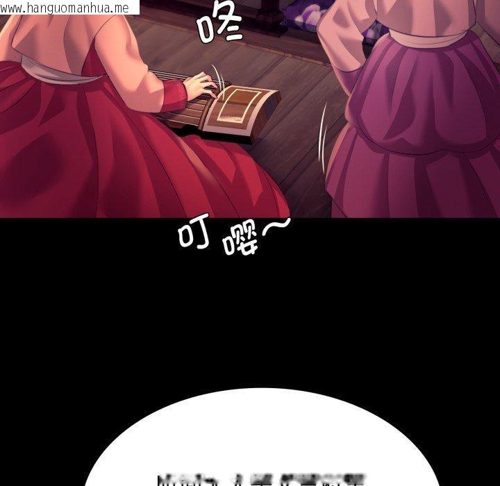 韩国漫画小姐韩漫_小姐-第79话在线免费阅读-韩国漫画-第144张图片