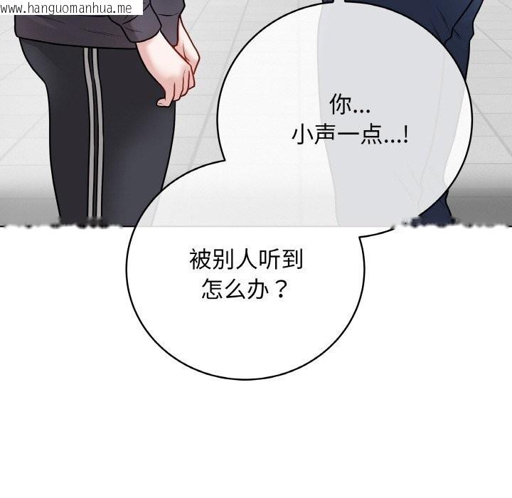 韩国漫画最后的冲刺韩漫_最后的冲刺-第22话在线免费阅读-韩国漫画-第49张图片