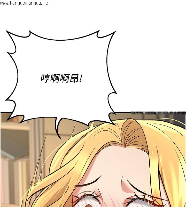 韩国漫画已婚学生想坏坏韩漫_已婚学生想坏坏-第44话-四个人更性福在线免费阅读-韩国漫画-第27张图片