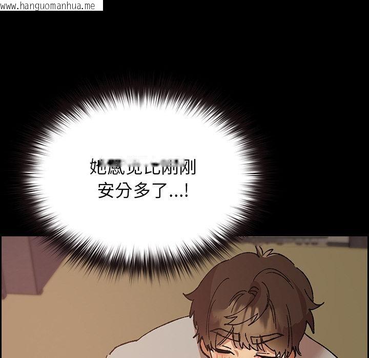 韩国漫画毛娘子传韩漫_毛娘子传-第2话在线免费阅读-韩国漫画-第133张图片